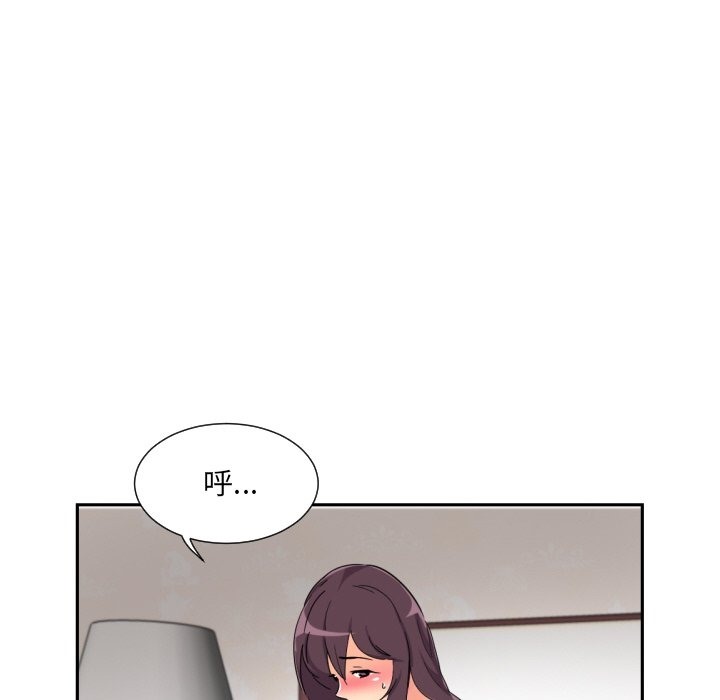 第50话 - 第106.jpg页