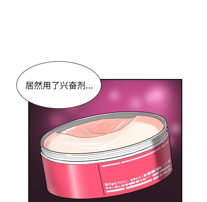 第50话 - 第108.jpg页