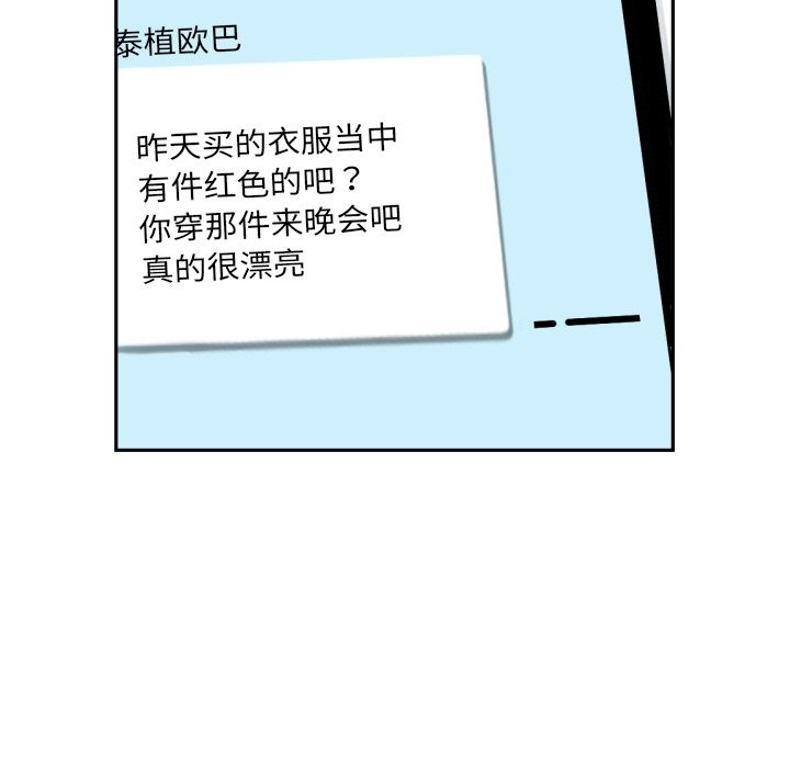 第50话 - 第112.jpg页