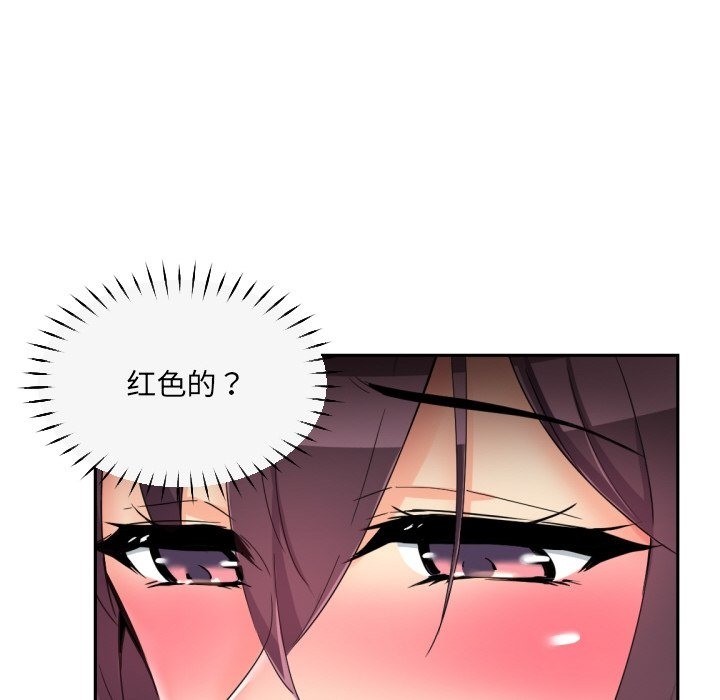 第50话 - 第113.jpg页