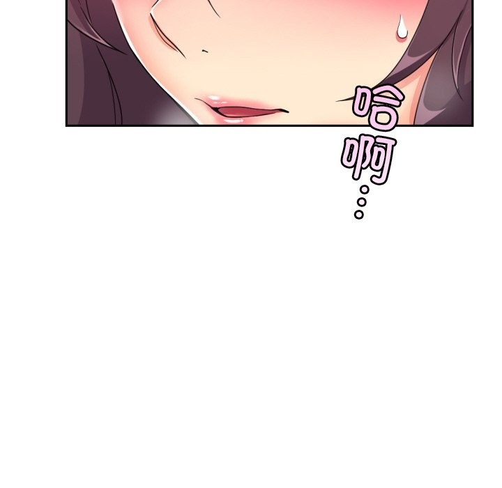 第50话 - 第114.jpg页