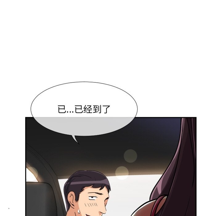 第50话 - 第122.jpg页