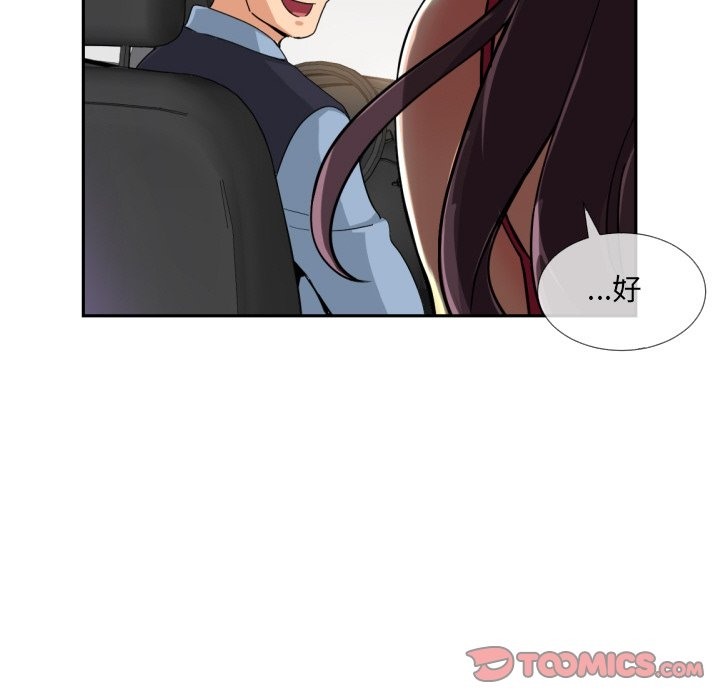 第50话 - 第123.jpg页
