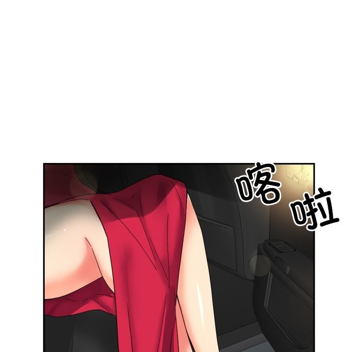 第50话 - 第124.jpg页