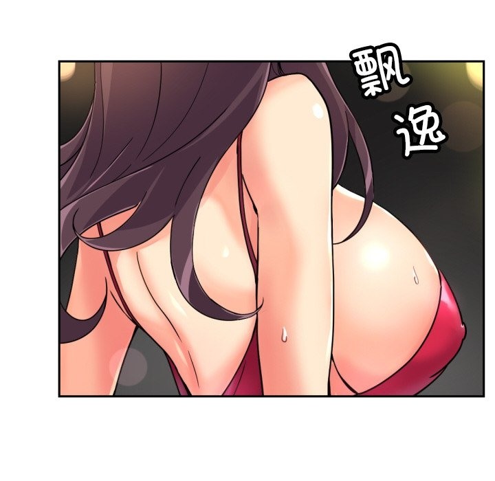 第50话 - 第128.jpg页
