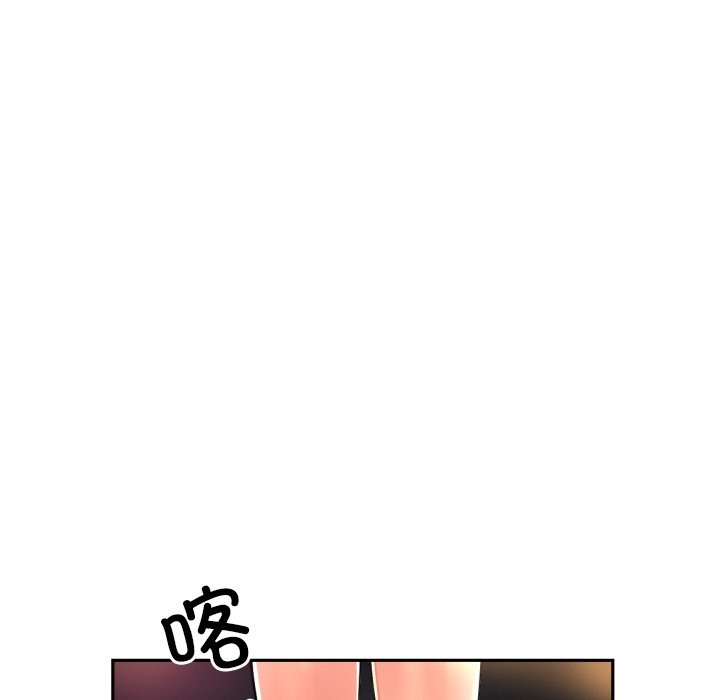 第50话 - 第133.jpg页