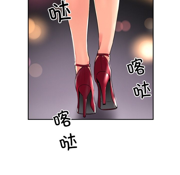 第50话 - 第134.jpg页