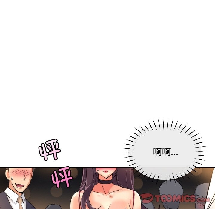 第50话 - 第135.jpg页