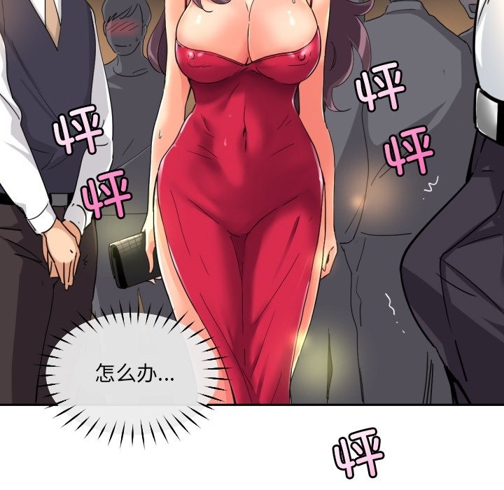 第50话 - 第136.jpg页