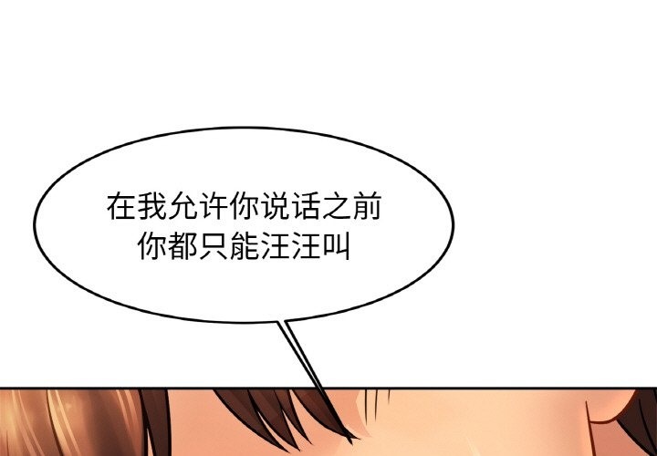 第49话 - 第1.jpg页