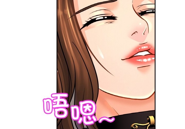 第49话 - 第4.jpg页
