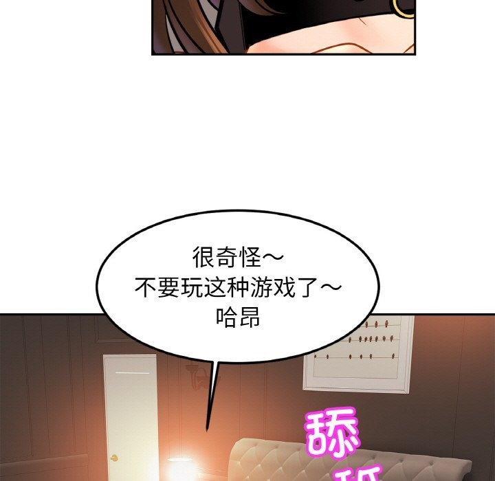 第49话 - 第5.jpg页