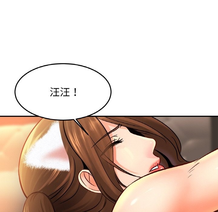 第49话 - 第12.jpg页