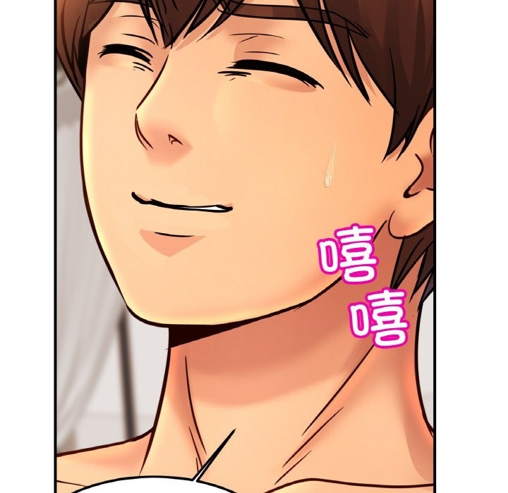 第49话 - 第14.jpg页
