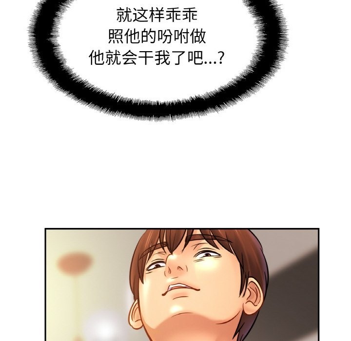 第49话 - 第17.jpg页