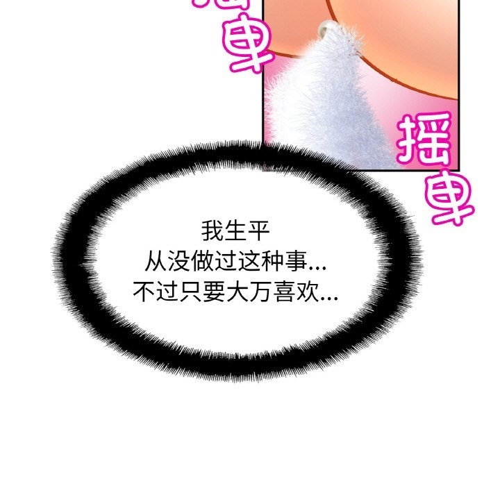 第49话 - 第24.jpg页