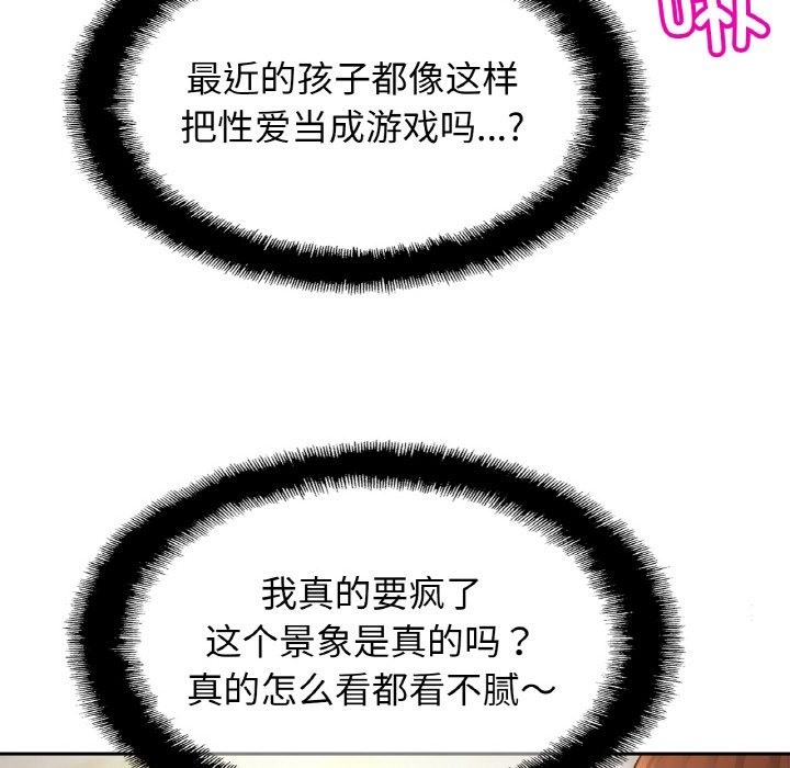 第49话 - 第28.jpg页