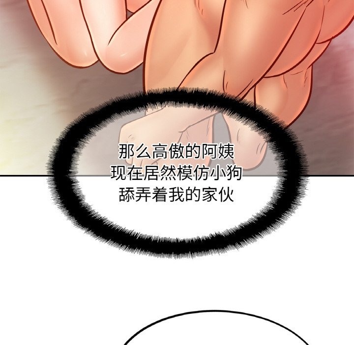 第49话 - 第30.jpg页