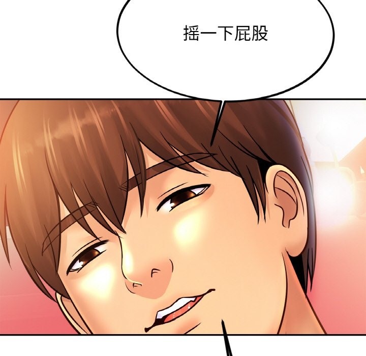 第49话 - 第31.jpg页