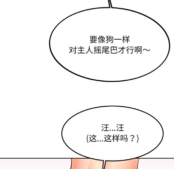 第49话 - 第32.jpg页