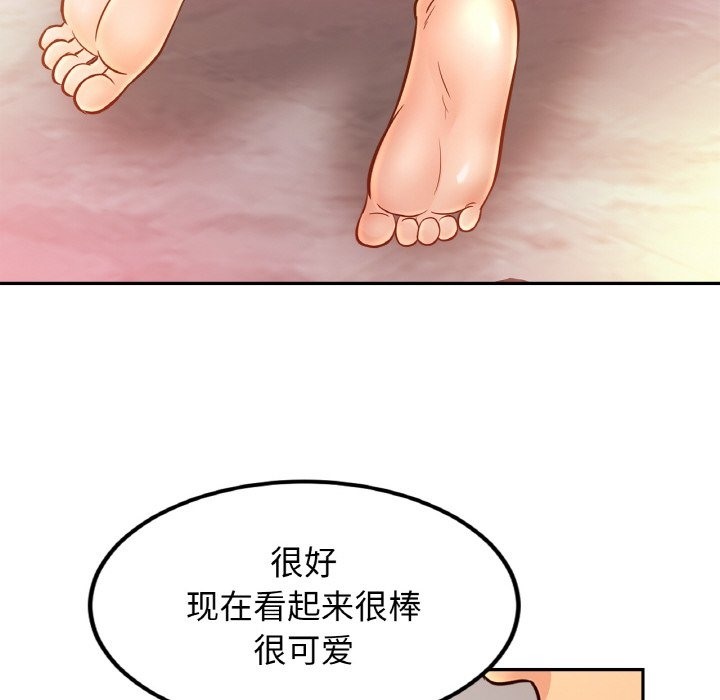 第49话 - 第34.jpg页