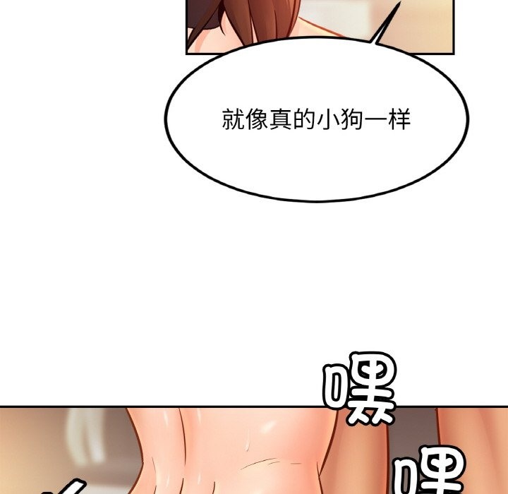 第49话 - 第36.jpg页