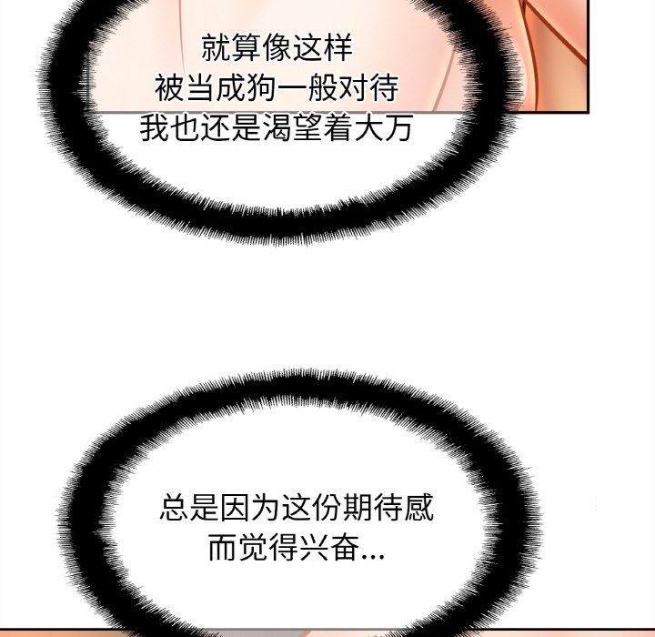 第49话 - 第41.jpg页