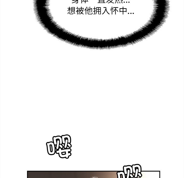 第49话 - 第46.jpg页