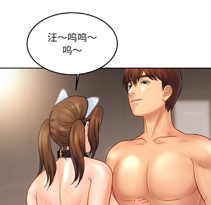 第49话 - 第49.jpg页