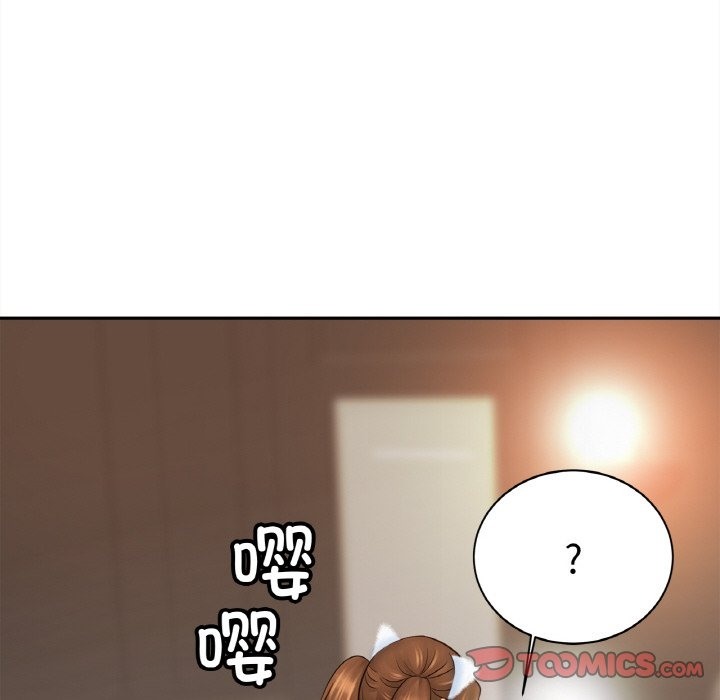 第49话 - 第51.jpg页