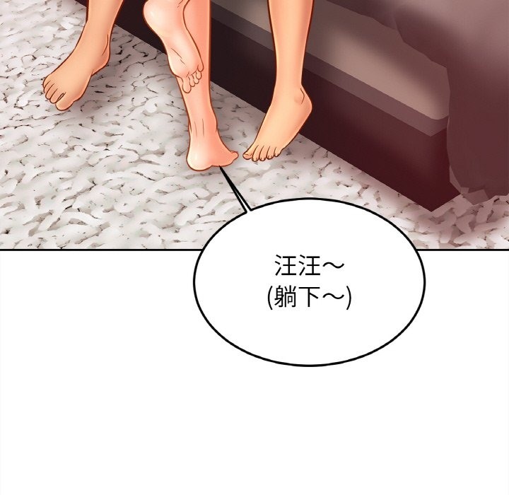 第49话 - 第53.jpg页