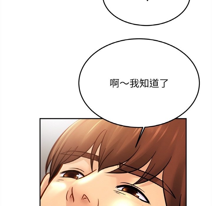 第49话 - 第56.jpg页