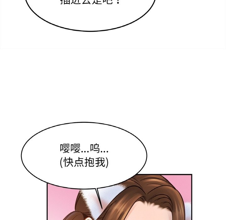 第49话 - 第58.jpg页