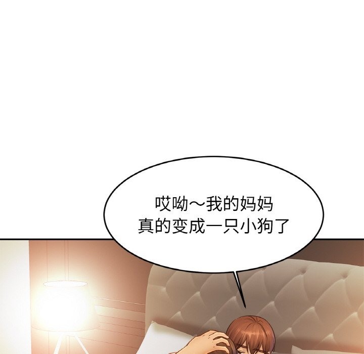 第49话 - 第60.jpg页