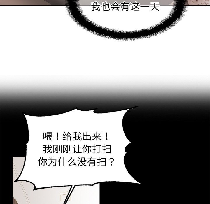 第49话 - 第62.jpg页