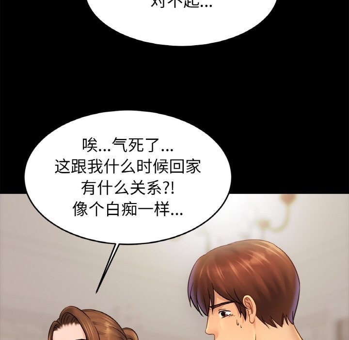 第49话 - 第65.jpg页