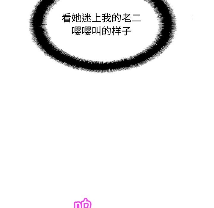 第49话 - 第68.jpg页