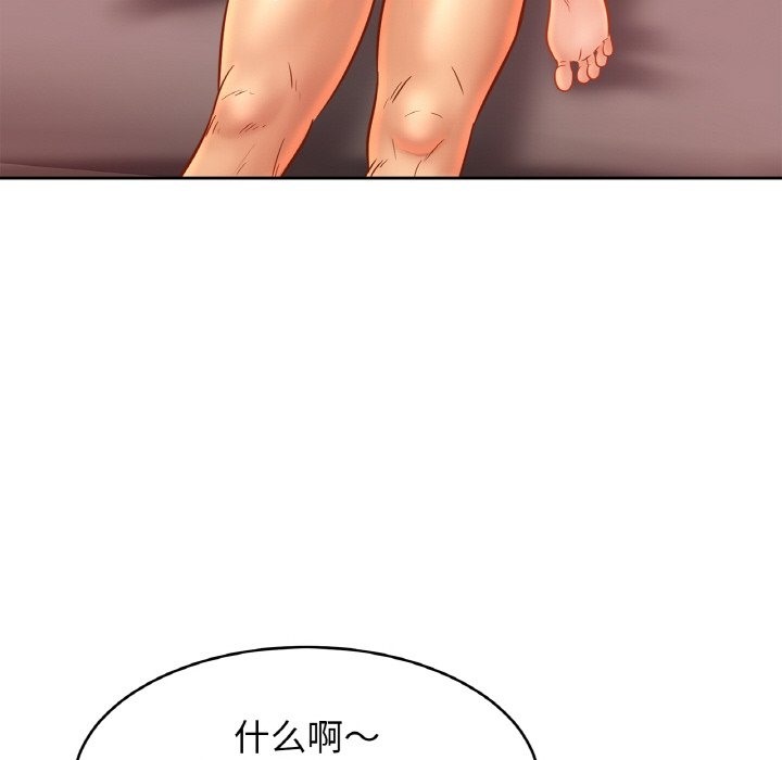 第49话 - 第72.jpg页
