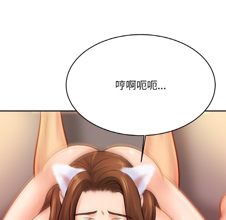第49话 - 第76.jpg页
