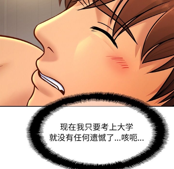 第49话 - 第89.jpg页