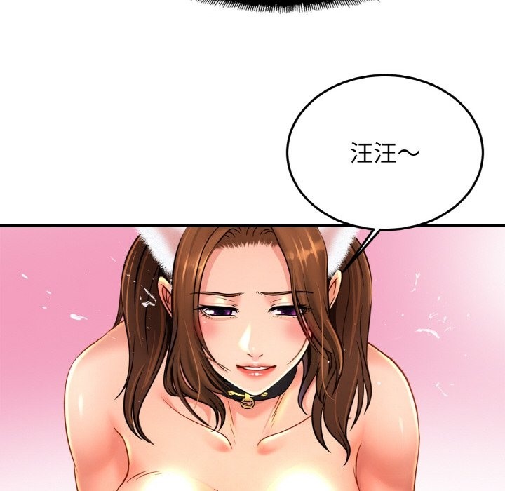 第49话 - 第90.jpg页