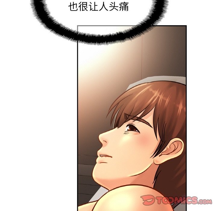 第49话 - 第93.jpg页
