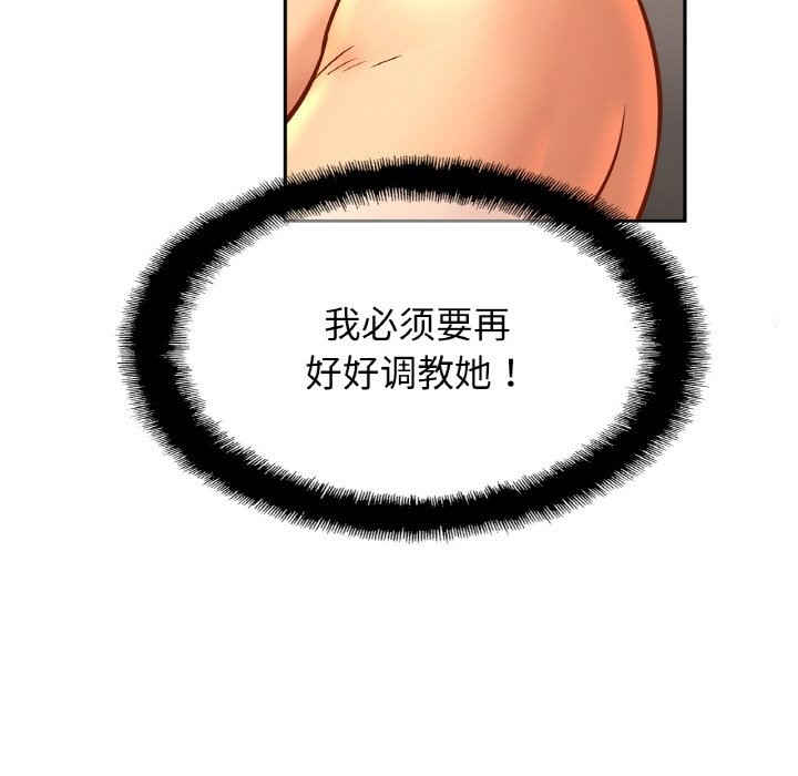 第49话 - 第94.jpg页