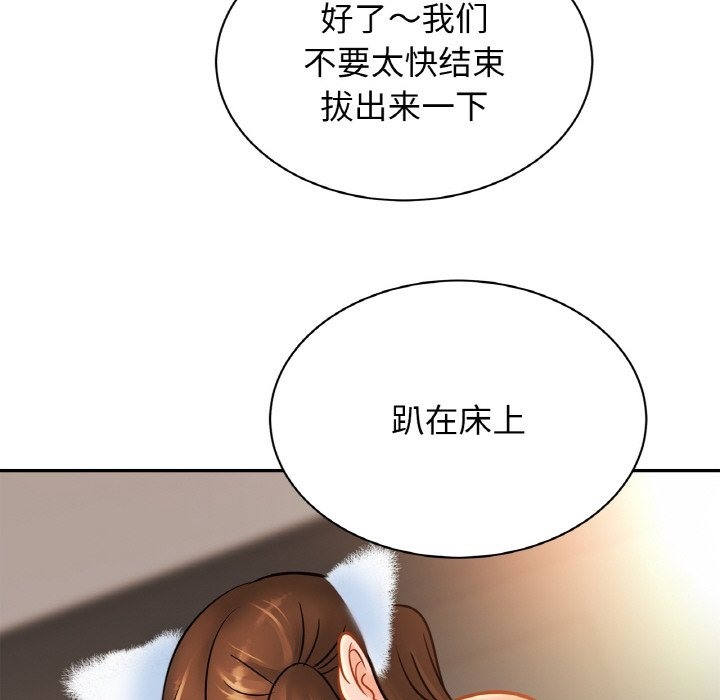 第49话 - 第96.jpg页