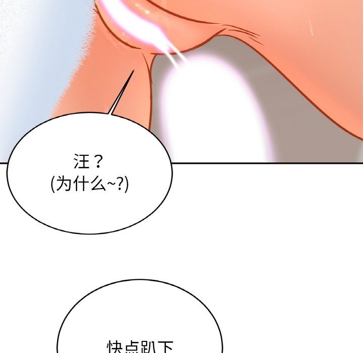第49话 - 第98.jpg页