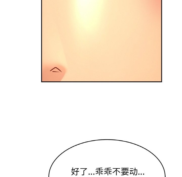 第49话 - 第100.jpg页