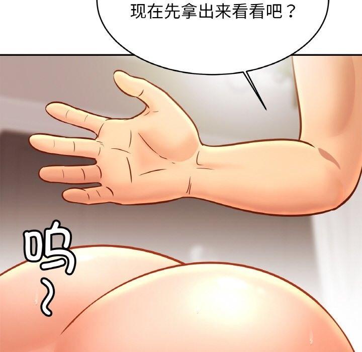 第49话 - 第101.jpg页