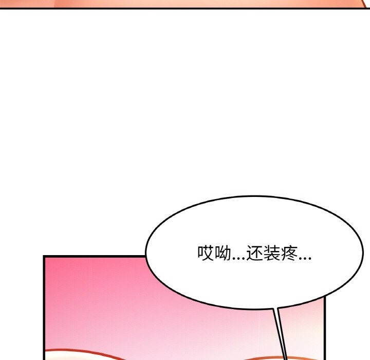 第49话 - 第102.jpg页