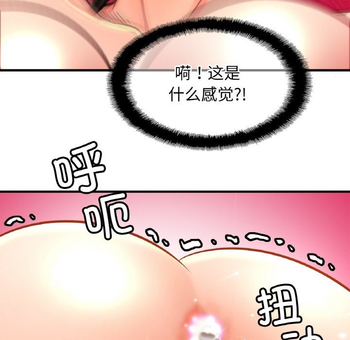 第49话 - 第106.jpg页