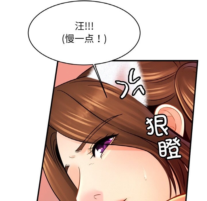 第49话 - 第112.jpg页